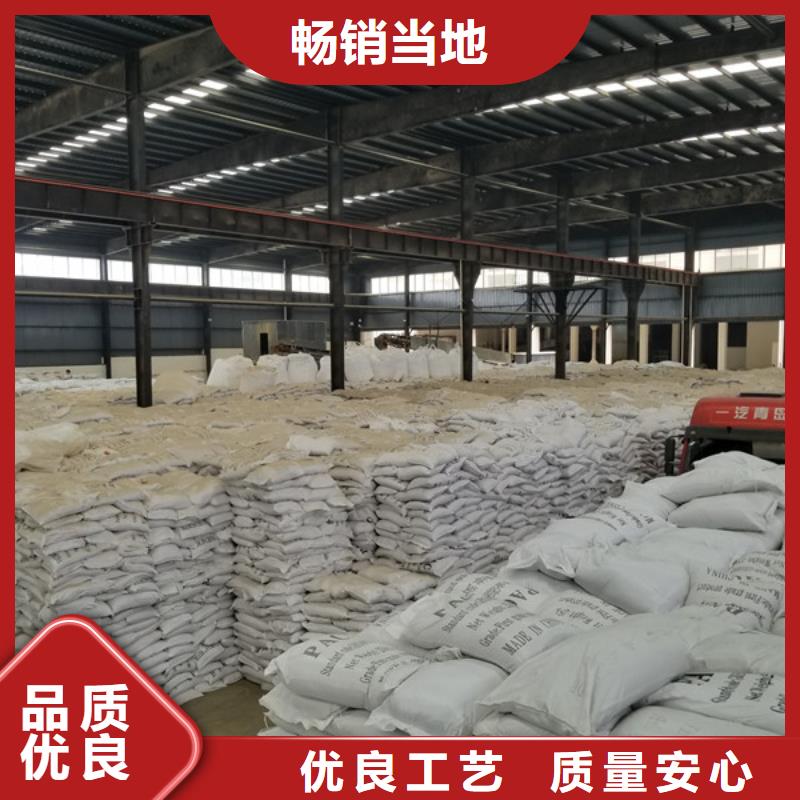 选碱式氯化铝-实体厂家可定制