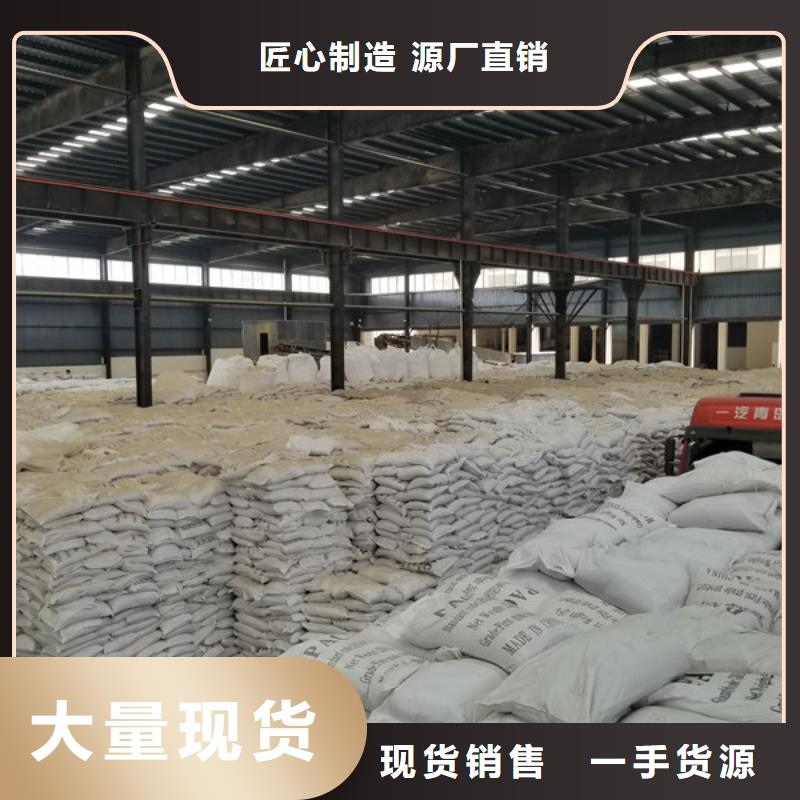 碱式氯化铝聚丙烯酰胺现货采购
