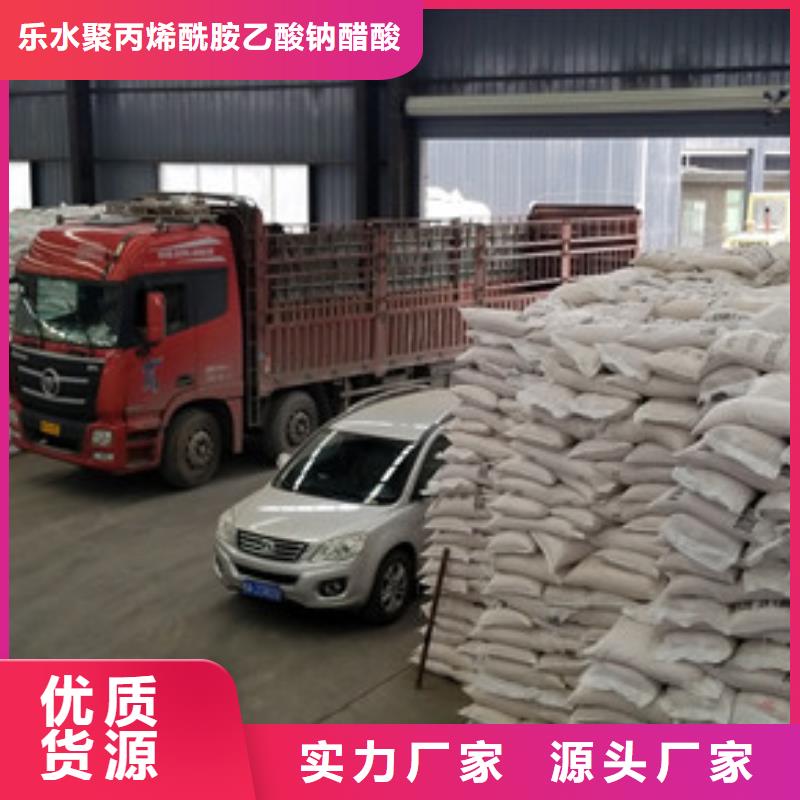 碱式氯化铝聚氯化铝量大从优
