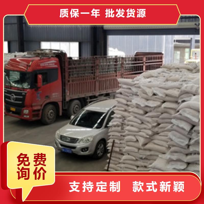碱铝28%