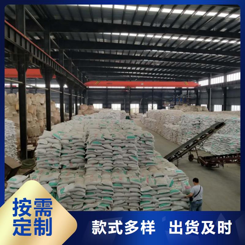 碱式氯化铝品质为本
