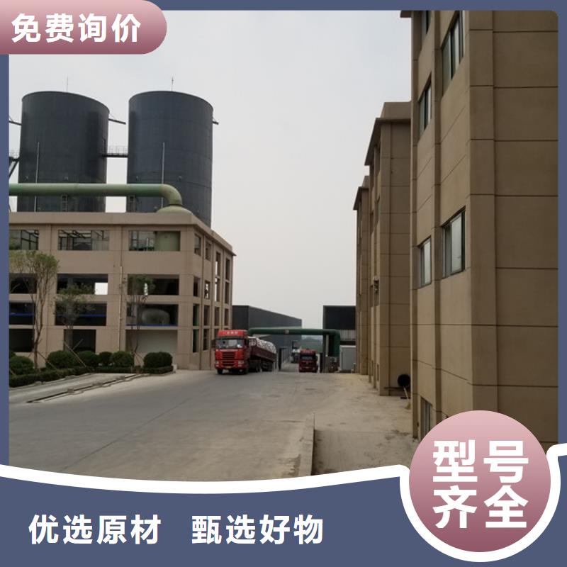 碱式氯化铝乙酸钠随到随提