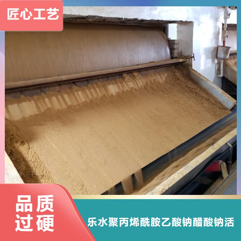 选碱式氯化铝-实体厂家可定制