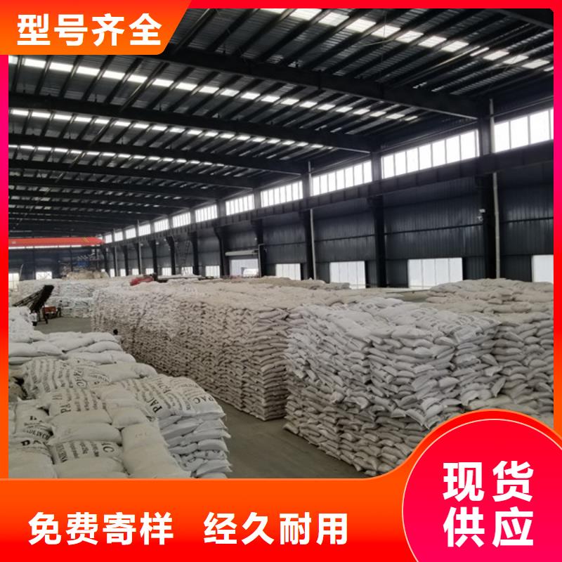【碱式氯化铝】椰壳活性炭产品优势特点