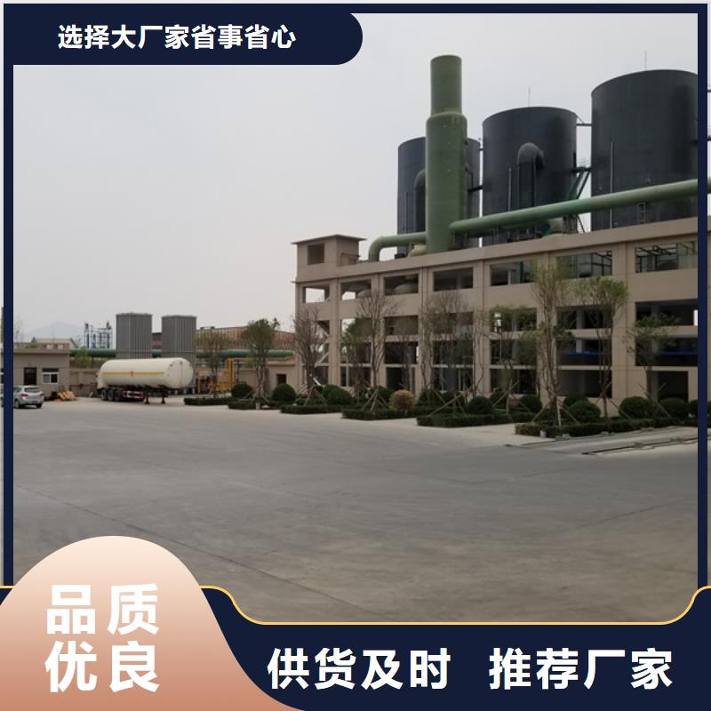 碱铝28%