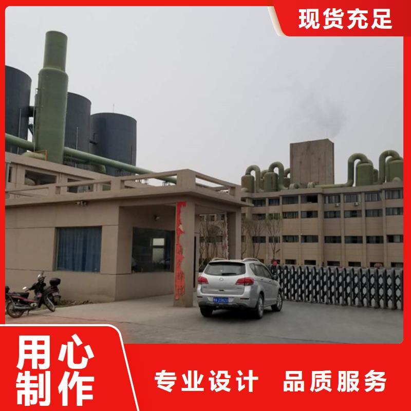 碱式氯化铝聚合硫酸铁按需设计