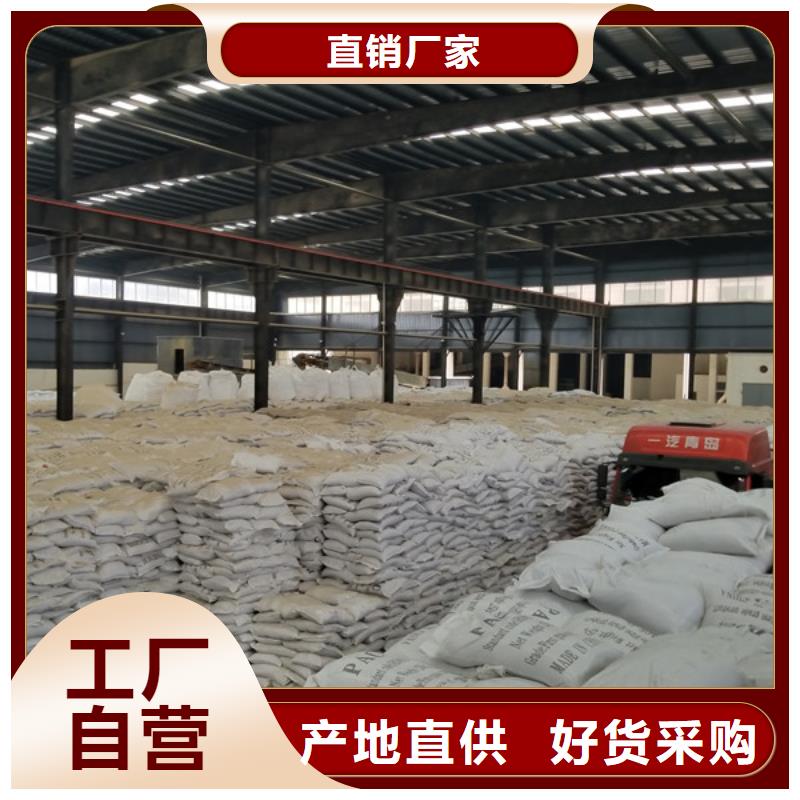 碱式氯化铝现货批发