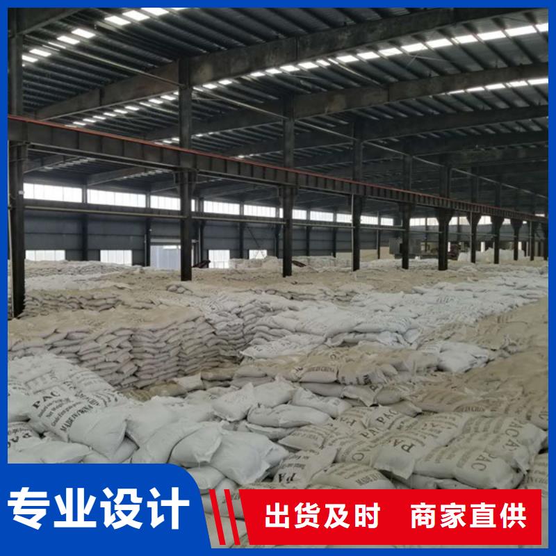 碱式氯化铝聚合氯化铝固体量大从优