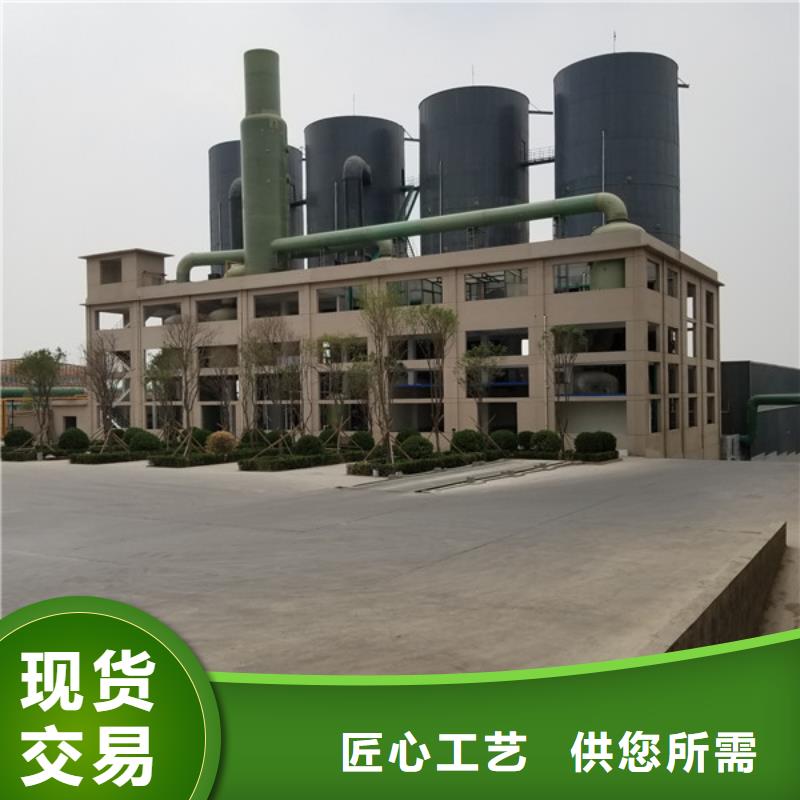 碱式氯化铝28%