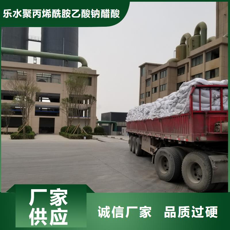 碱式氯化铝聚氯化铝量大从优