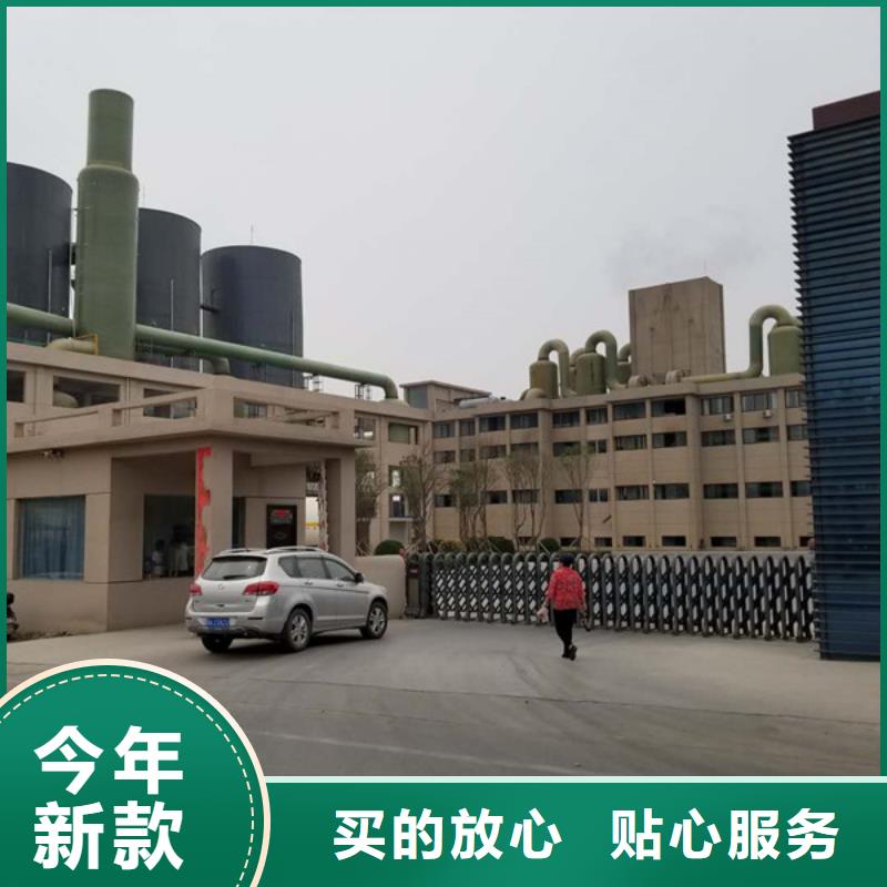 碱铝28%