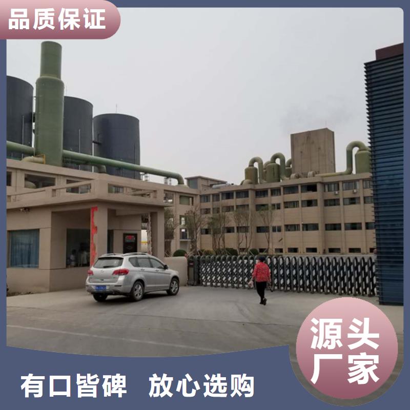 碱式氯化铝聚铝液体上门服务
