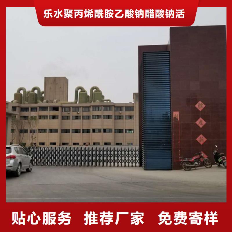 选碱式氯化铝-实体厂家可定制