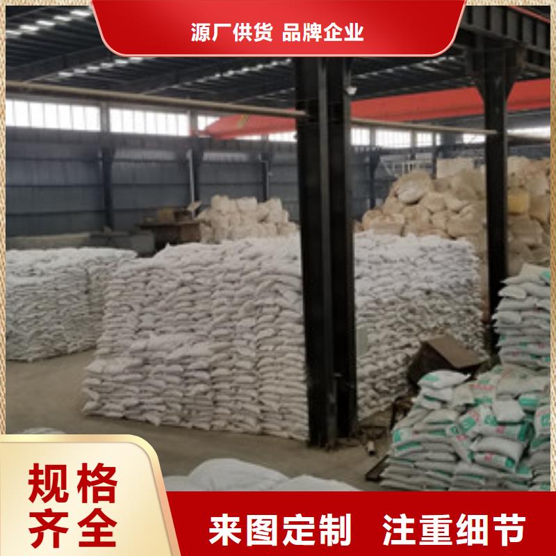 碱式氯化铝聚铝液体实体厂家
