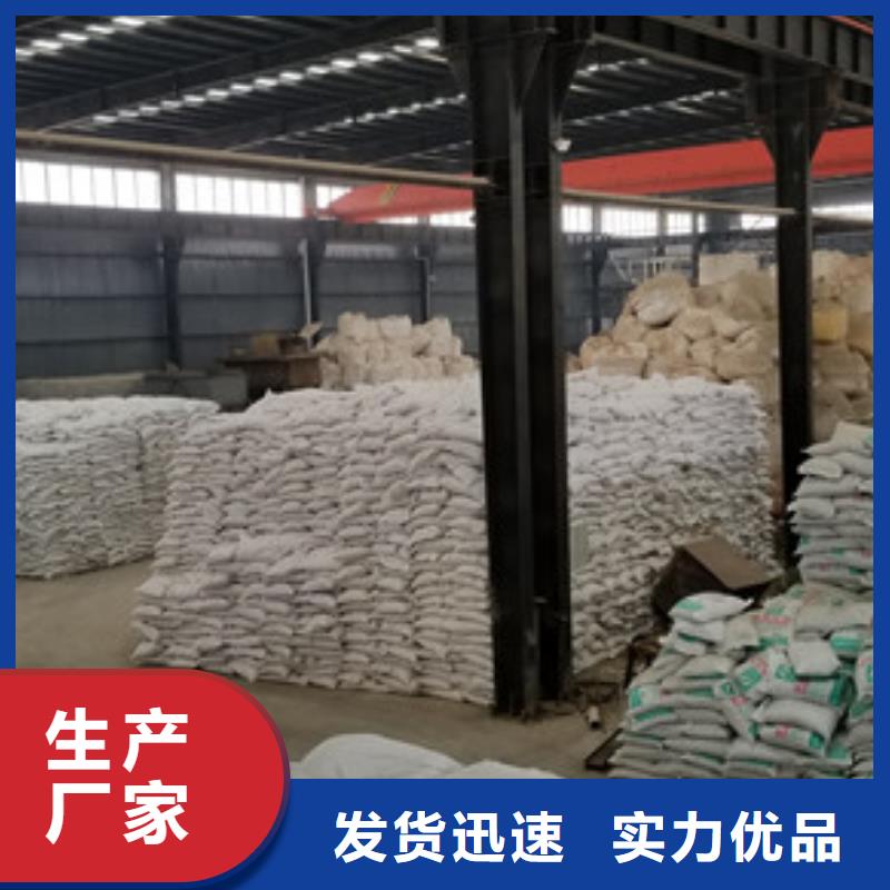 碱式氯化铝28%
