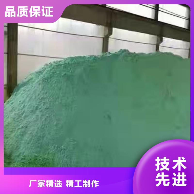 黑色氯化铝厂
