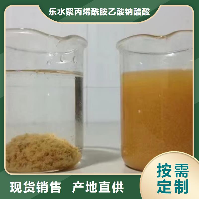 工业级碱式氯化铝、工业级碱式氯化铝生产厂家-发货及时