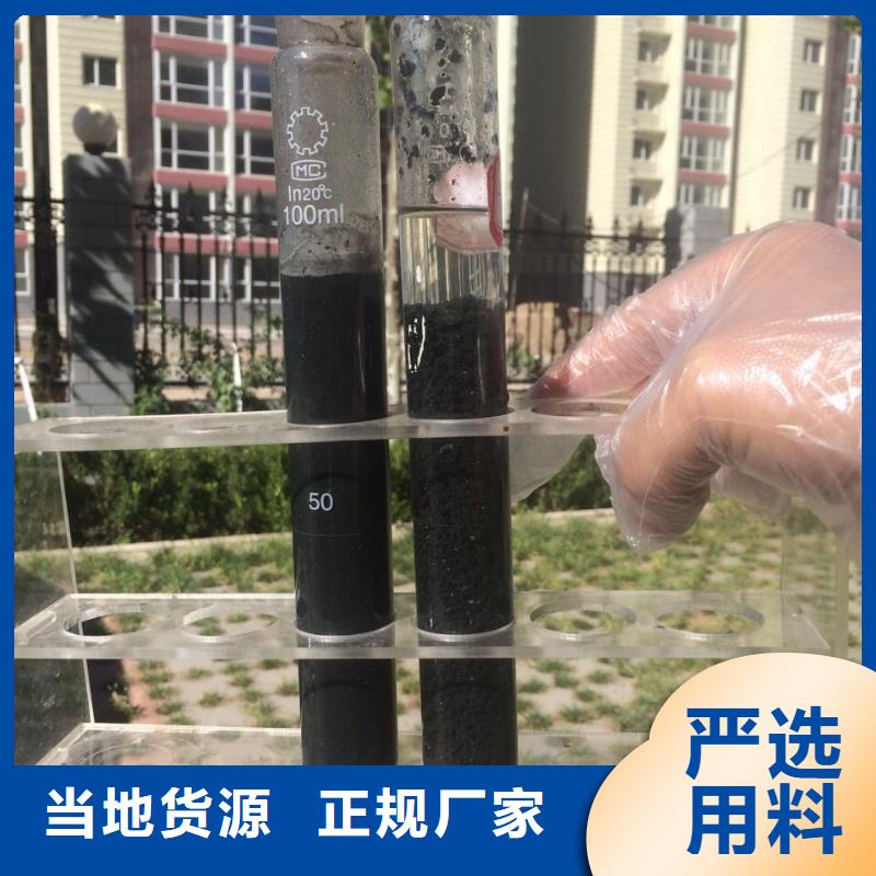 碱式氯化铝优惠幅度大