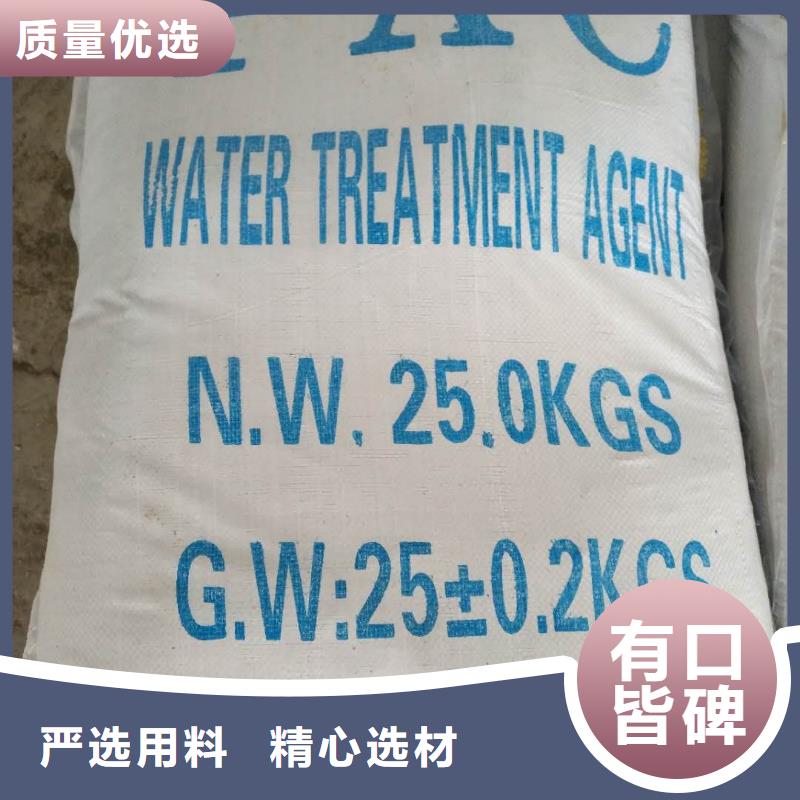 买碱式氯化铝-实体厂家可定制