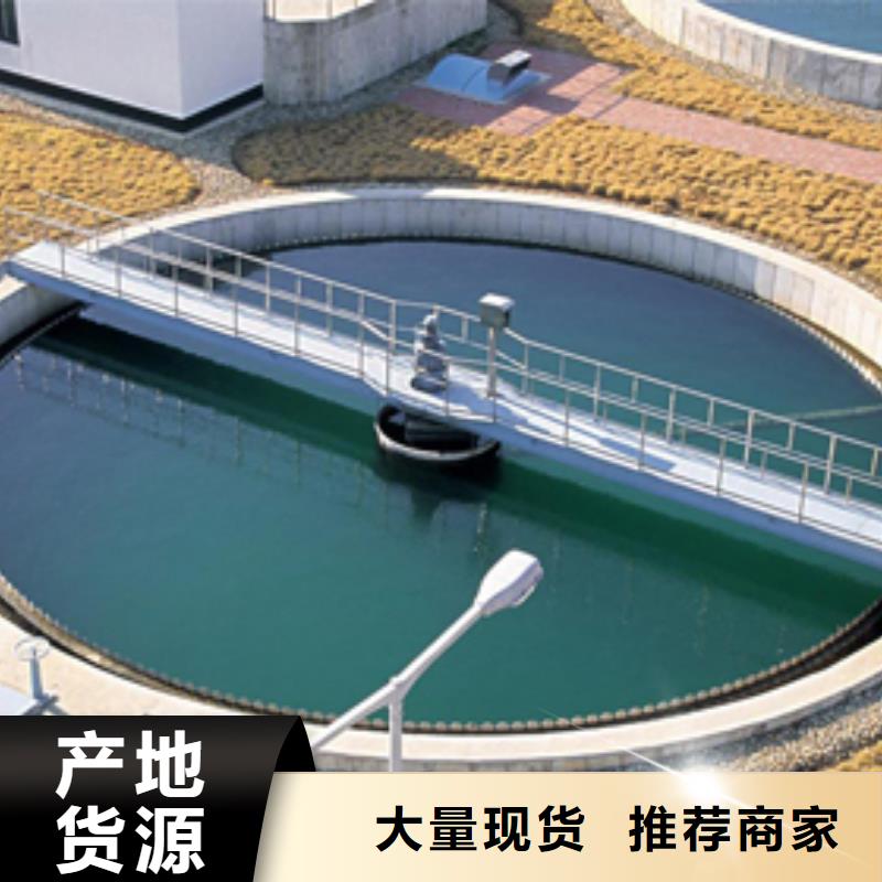 碱式氯化铝聚合氯化铝制造厂家