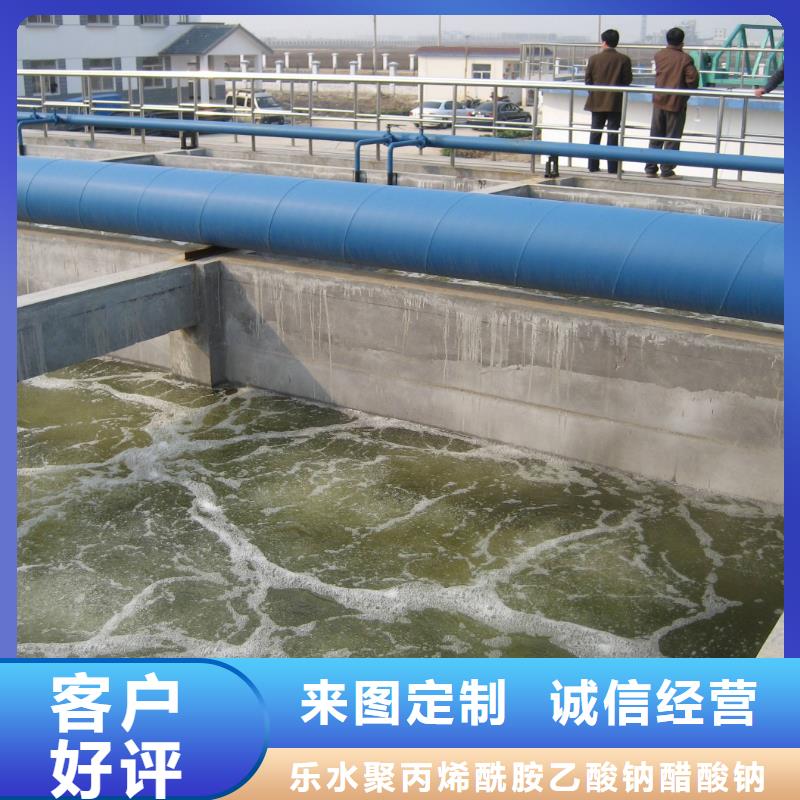 碱式氯化铝除磷剂自主研发