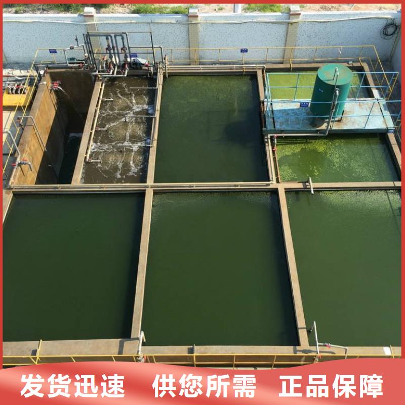 黑色氯化铝厂