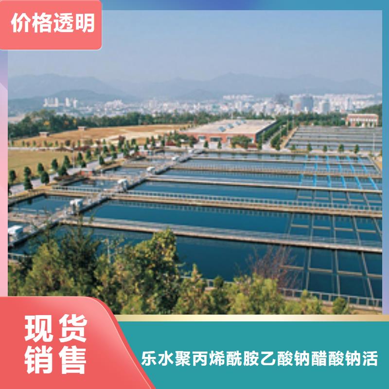 碱式氯化铝质量放心