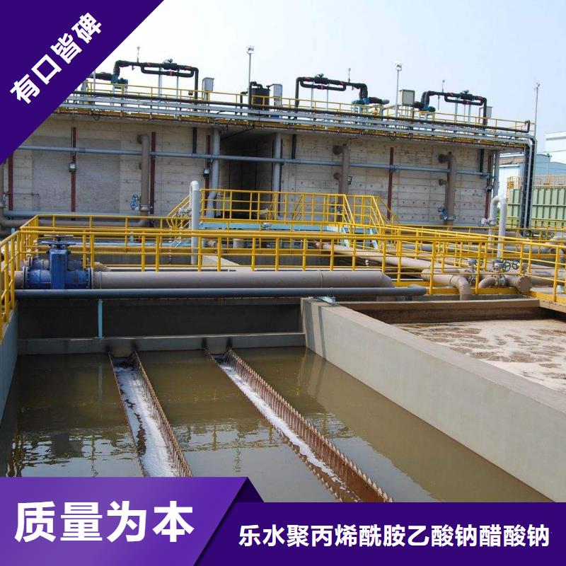 碱式氯化铝【聚丙烯酰胺】好产品有口碑