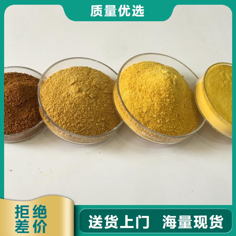 碱式氯化铝乙酸钠随到随提