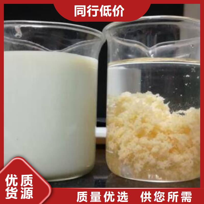 碱式氯化铝乙酸钠随到随提