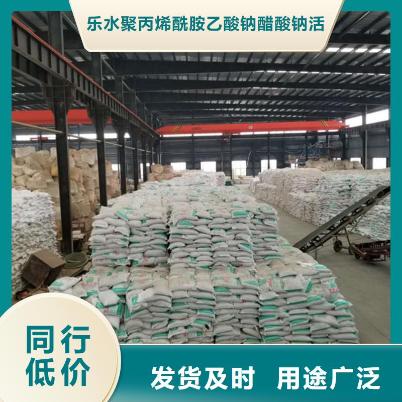 58-60醋酸钠厂家_58-60醋酸钠