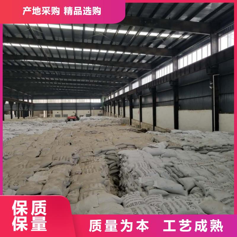 国标醋酸钠售后完善