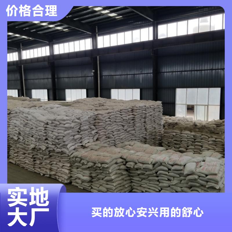 结晶醋酸钠厂家-货到付款