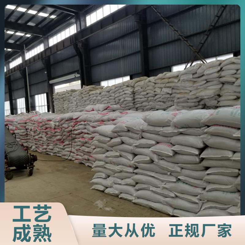 60%醋酸钠可在线咨询价格