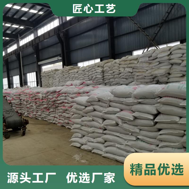 定做58-60醋酸钠的公司