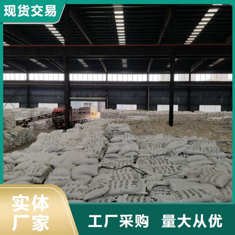 60%醋酸钠材质好