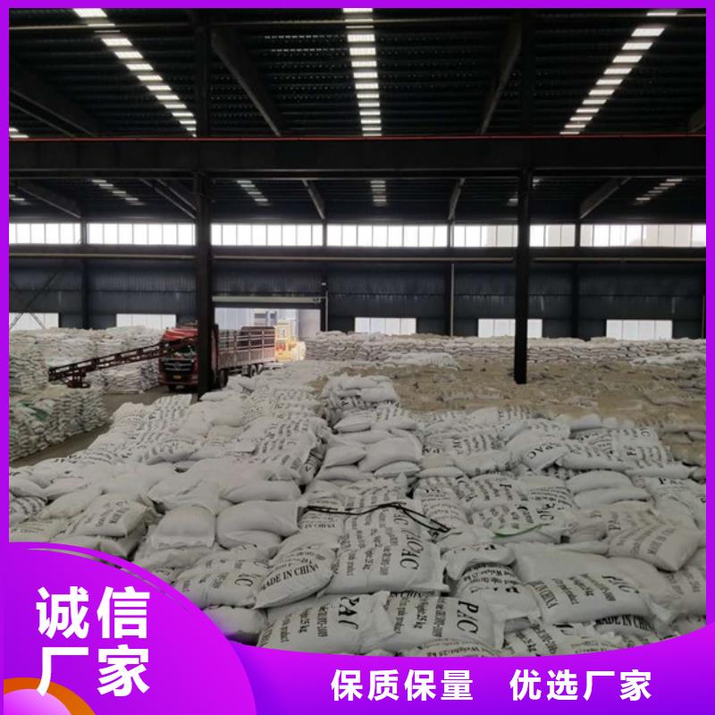 醋酸钠葡萄糖批发货源
