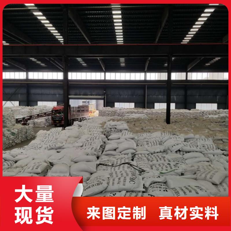 碳源醋酸钠材质好