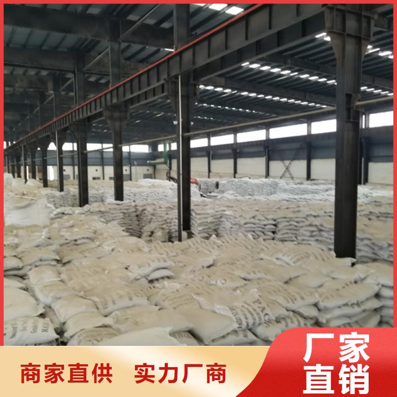 【图】58%-60%醋酸钠厂家批发