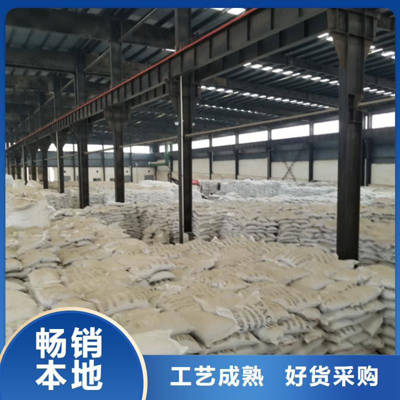 三水醋酸钠多年老厂
