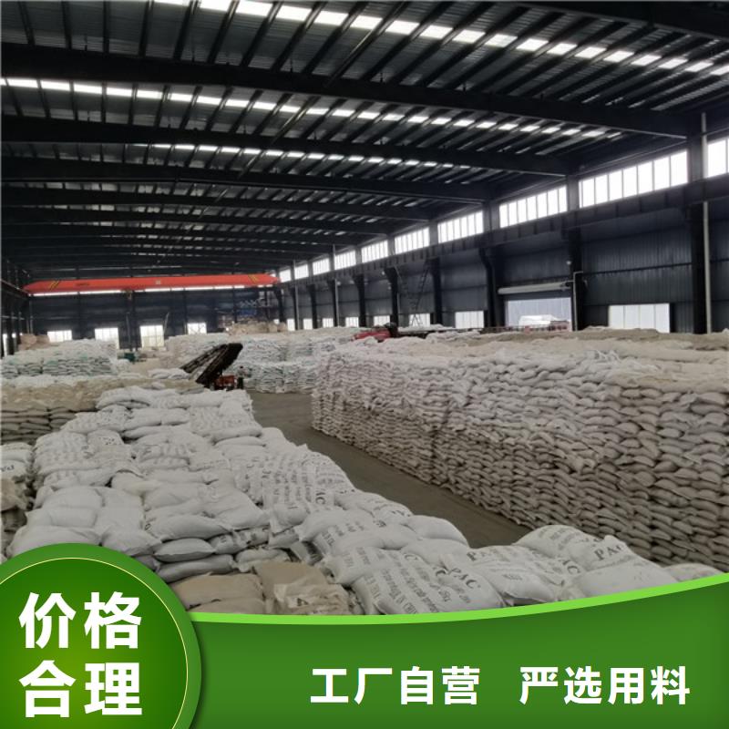 国标醋酸钠售后完善