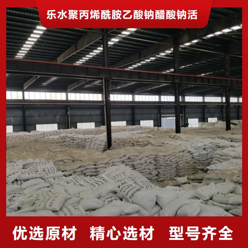 生产国标醋酸钠的供货商
