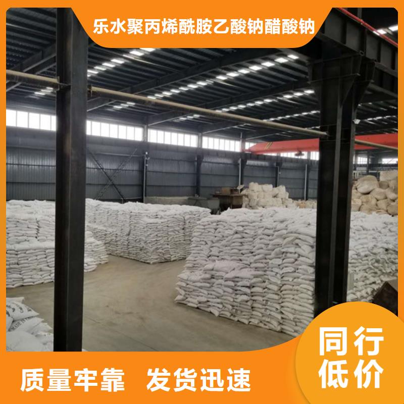 60%醋酸钠实体大厂可放心采购