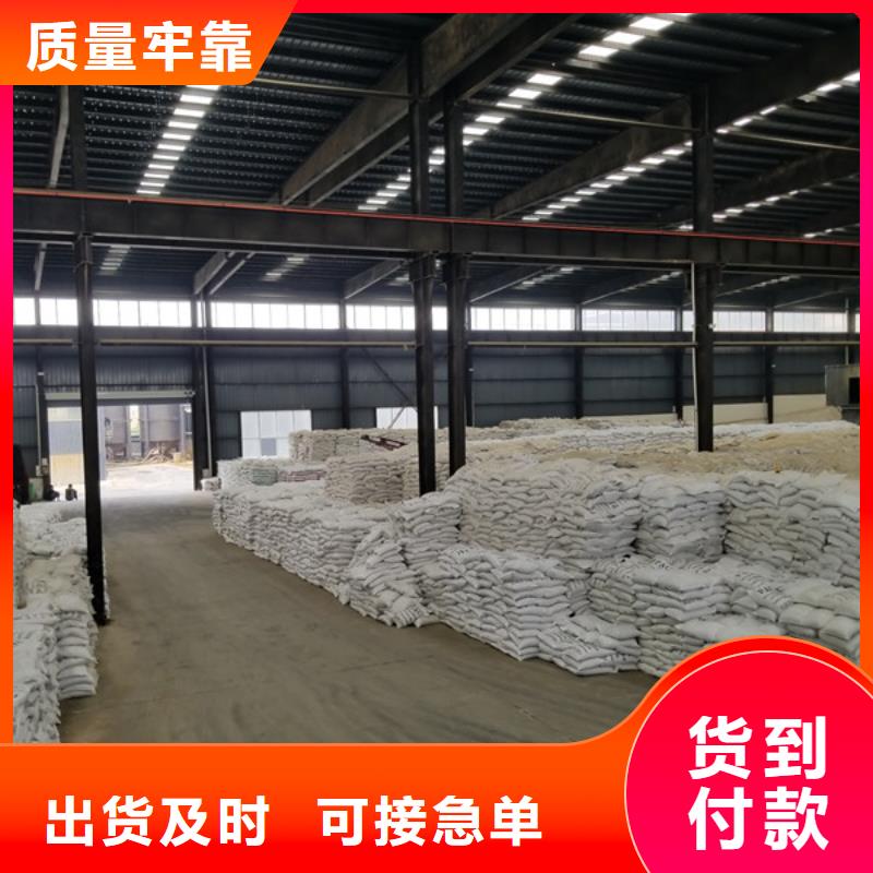 58-60醋酸钠厂家技术领先