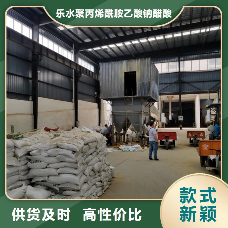 国标醋酸钠质量可靠
