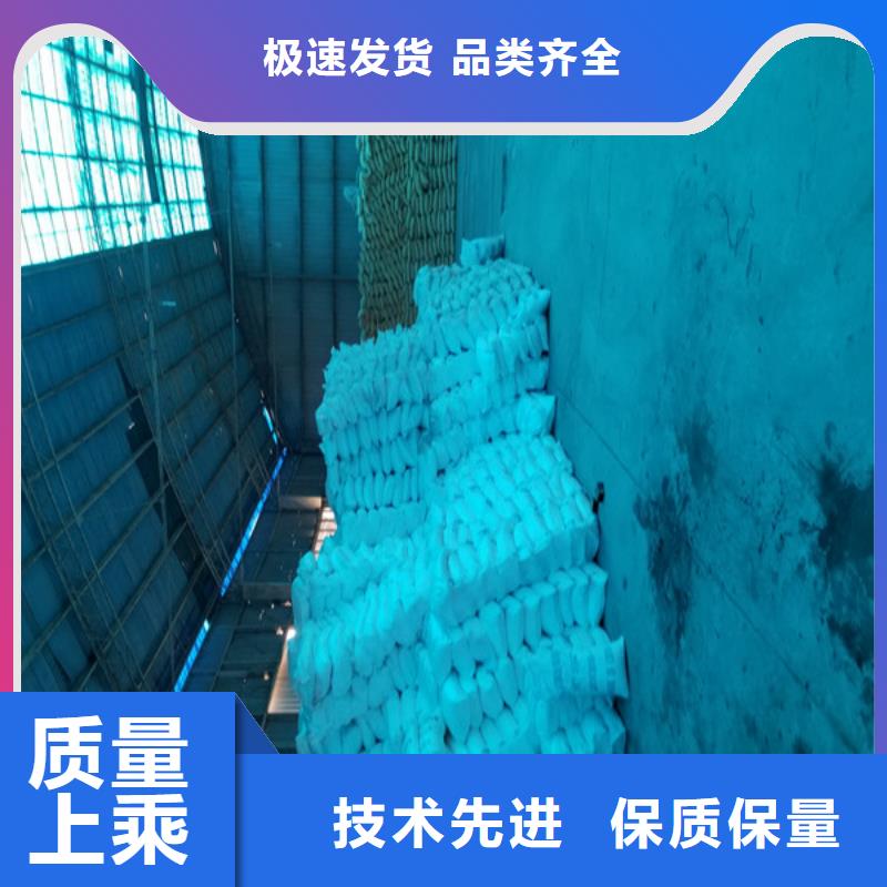 58%醋酸钠质量好_服务好