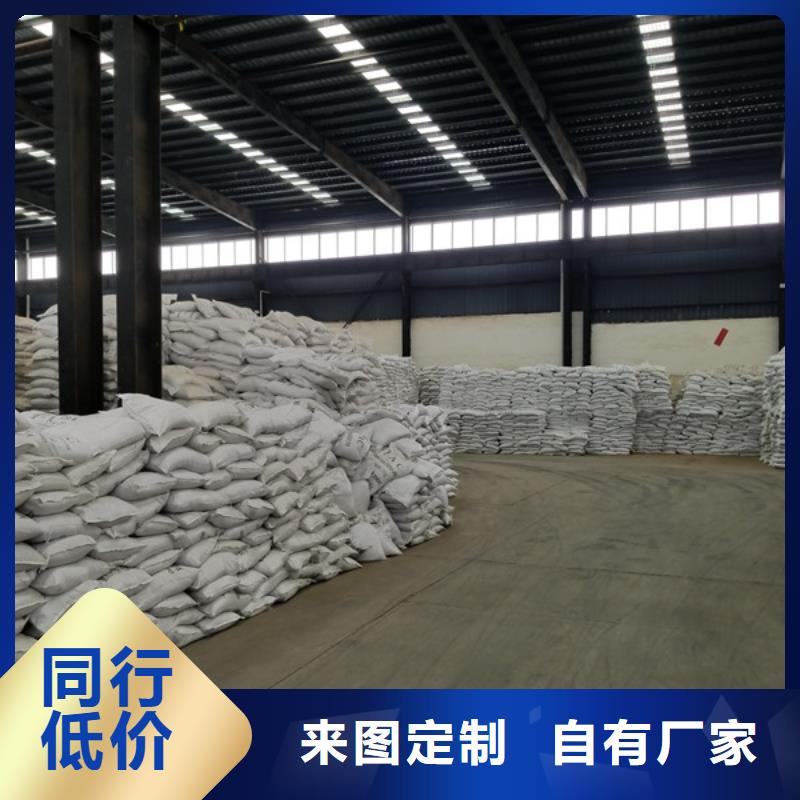 60%醋酸钠现货直供
