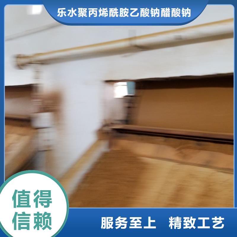 结晶醋酸钠经久好用