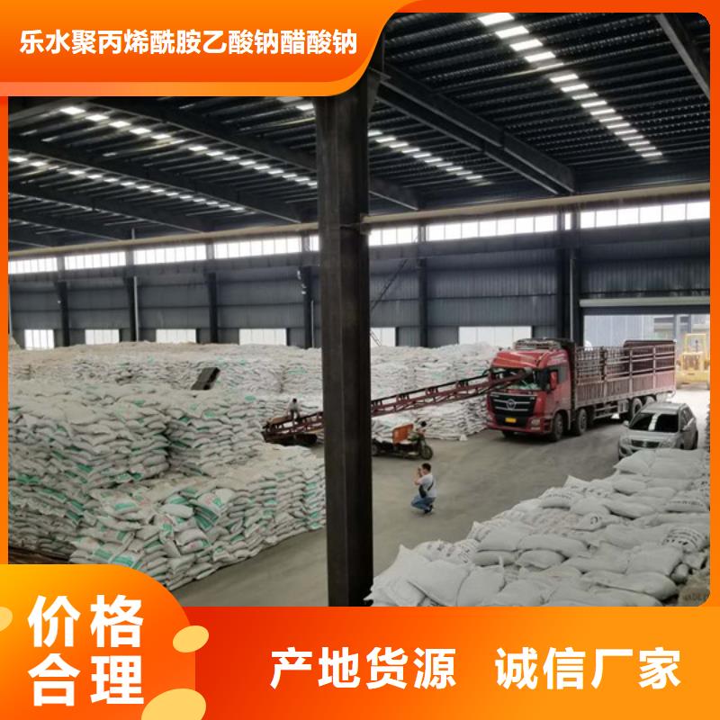三水醋酸钠、三水醋酸钠生产厂家-库存充足