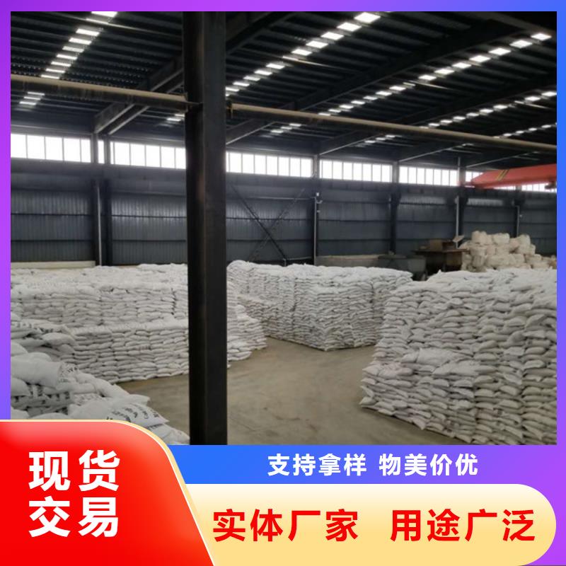 58%-60%醋酸钠-接受定制